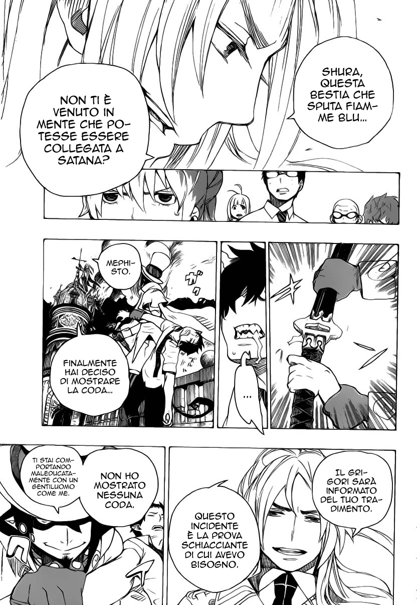Read Ao no Exorcist IT Manga Online