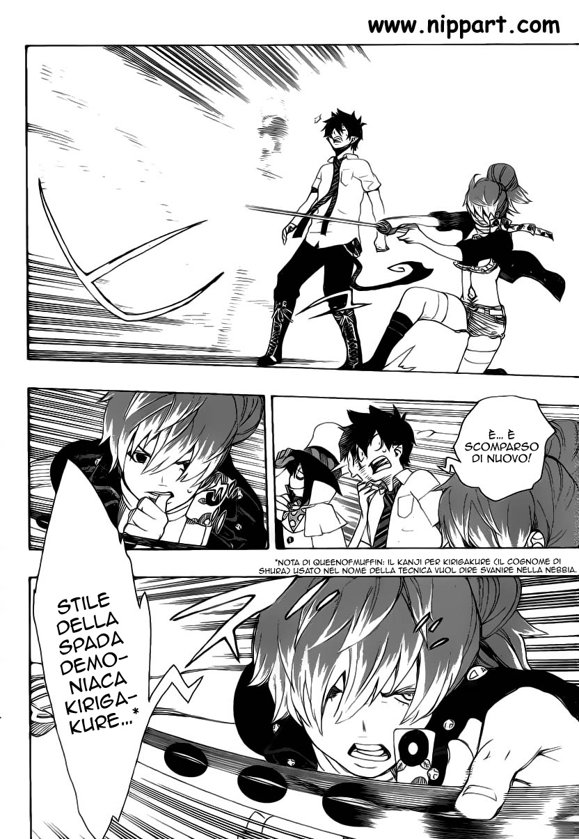 Read Ao no Exorcist IT Manga Online