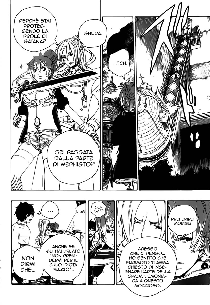 Read Ao no Exorcist IT Manga Online