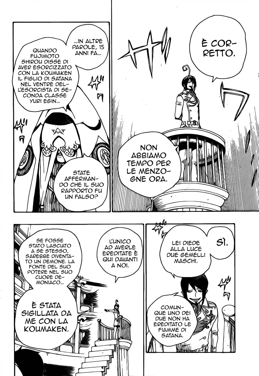 Read Ao no Exorcist IT Manga Online