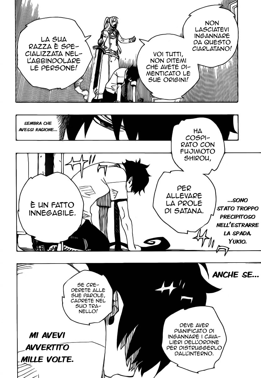 Read Ao no Exorcist IT Manga Online