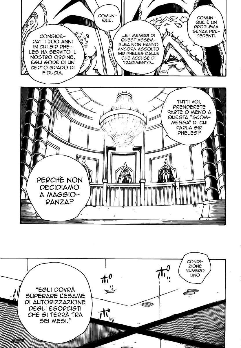 Read Ao no Exorcist IT Manga Online