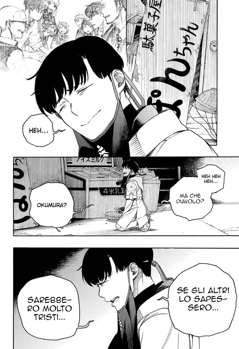 Read Ao no Exorcist IT Manga Online
