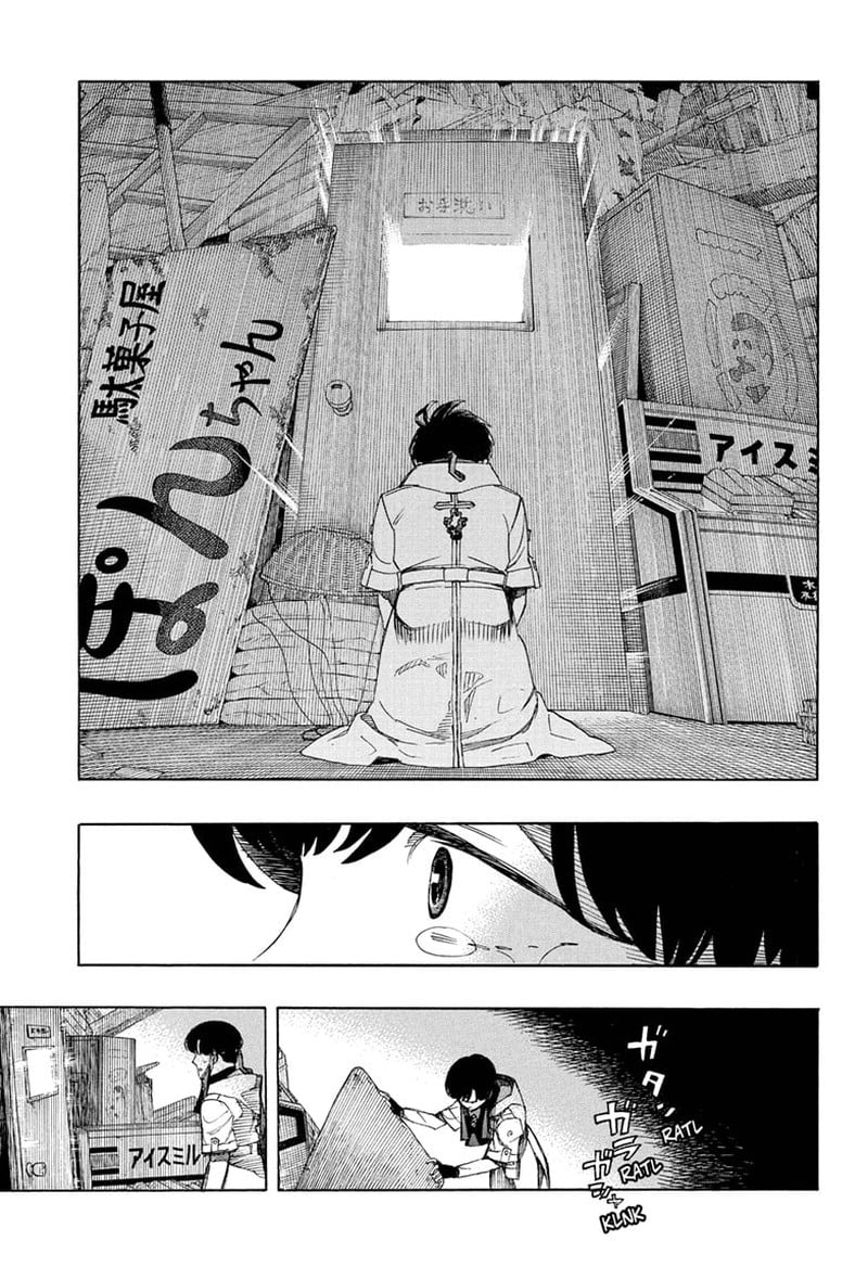 Read Ao no Exorcist IT Manga Online