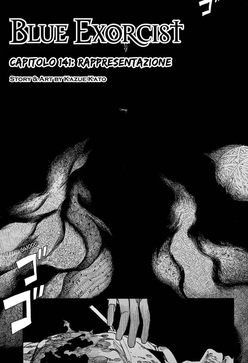 Read Ao no Exorcist IT Manga Online