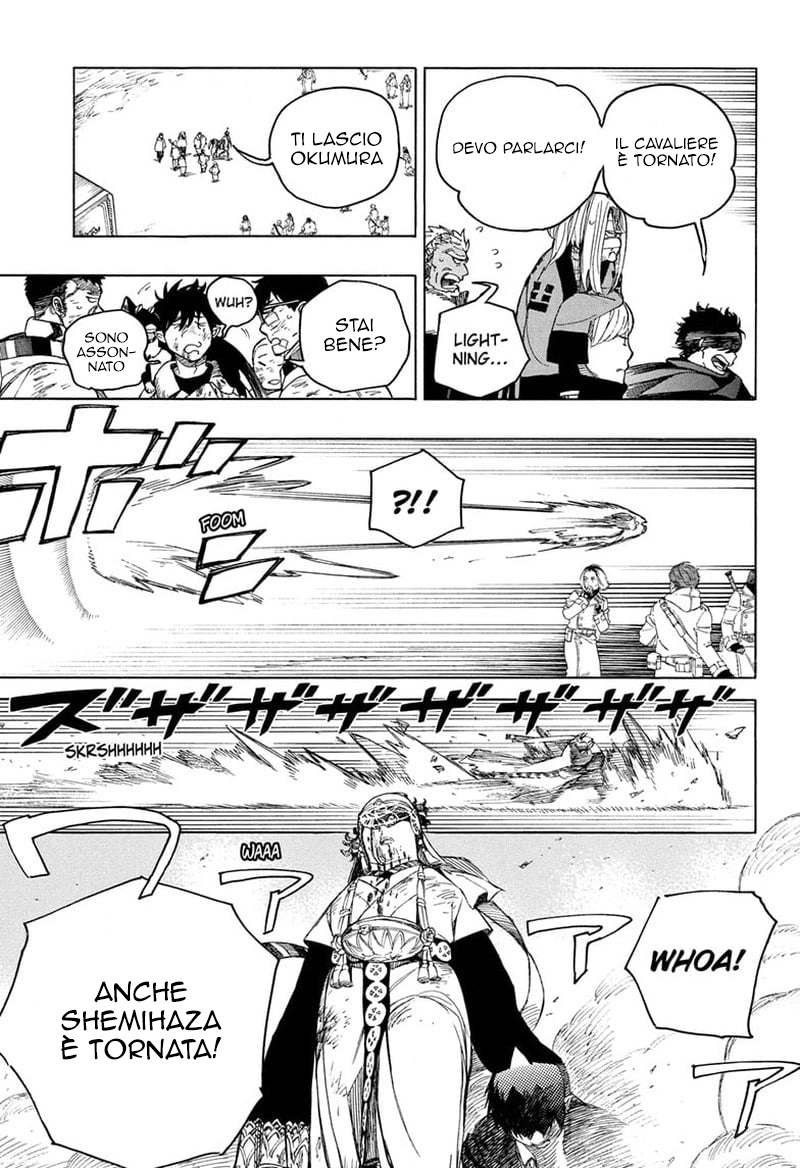 Read Ao no Exorcist IT Manga Online