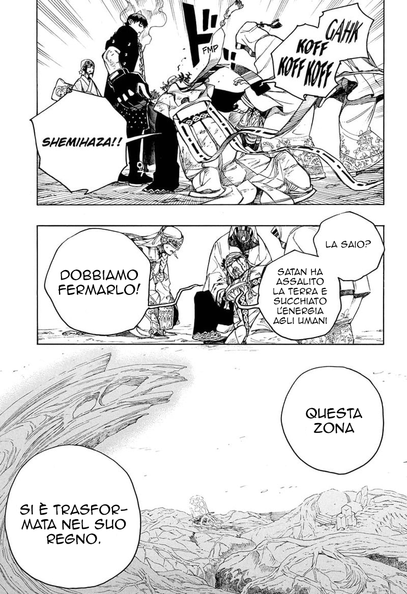 Read Ao no Exorcist IT Manga Online