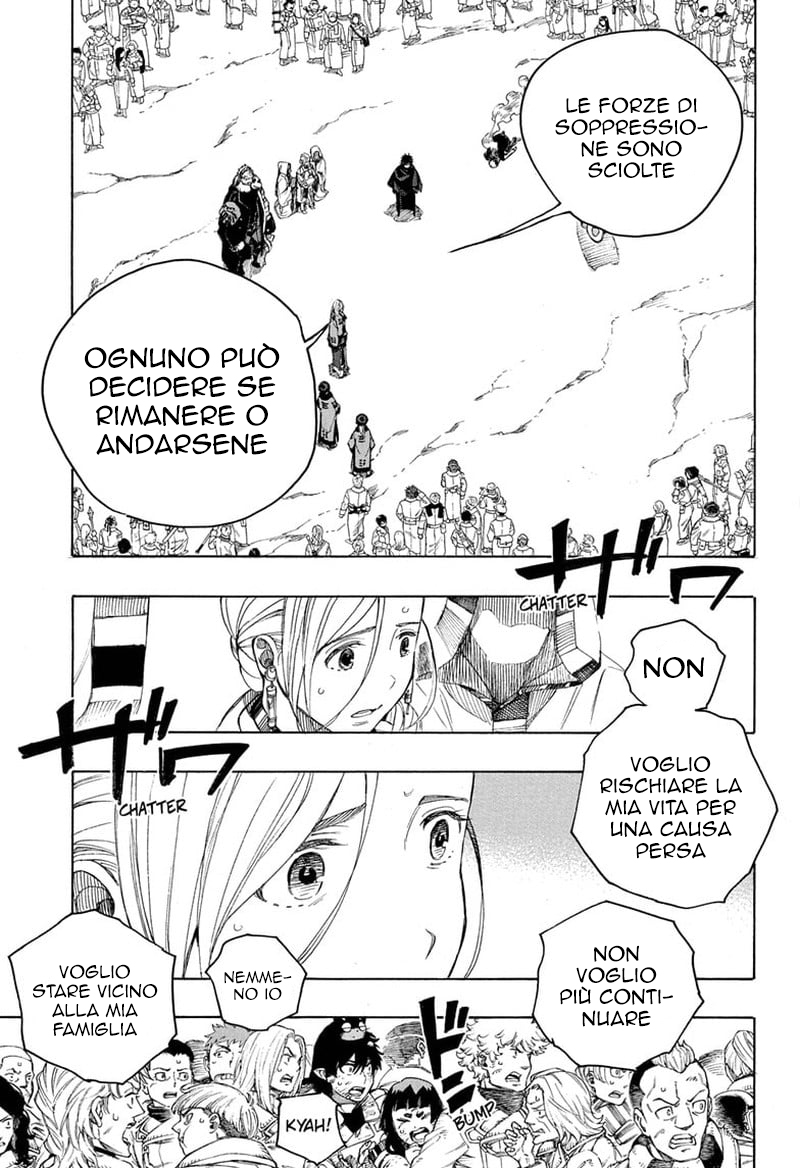 Read Ao no Exorcist IT Manga Online