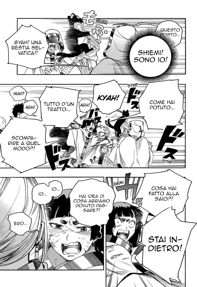 Read Ao no Exorcist IT Manga Online