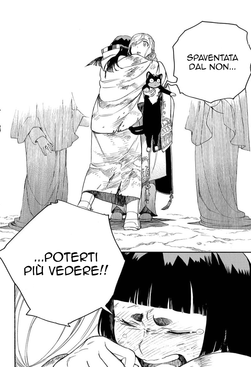 Read Ao no Exorcist IT Manga Online