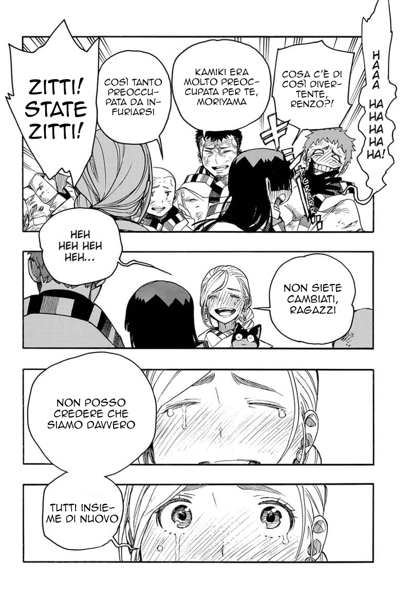 Read Ao no Exorcist IT Manga Online