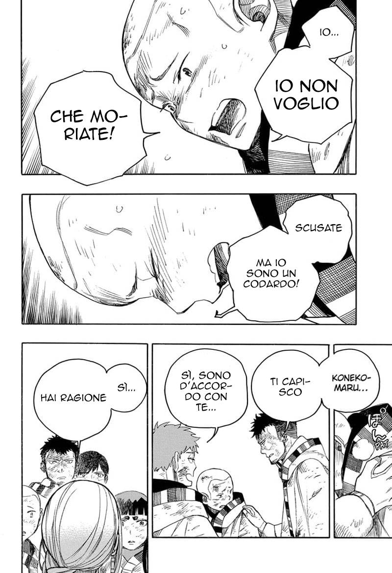 Read Ao no Exorcist IT Manga Online