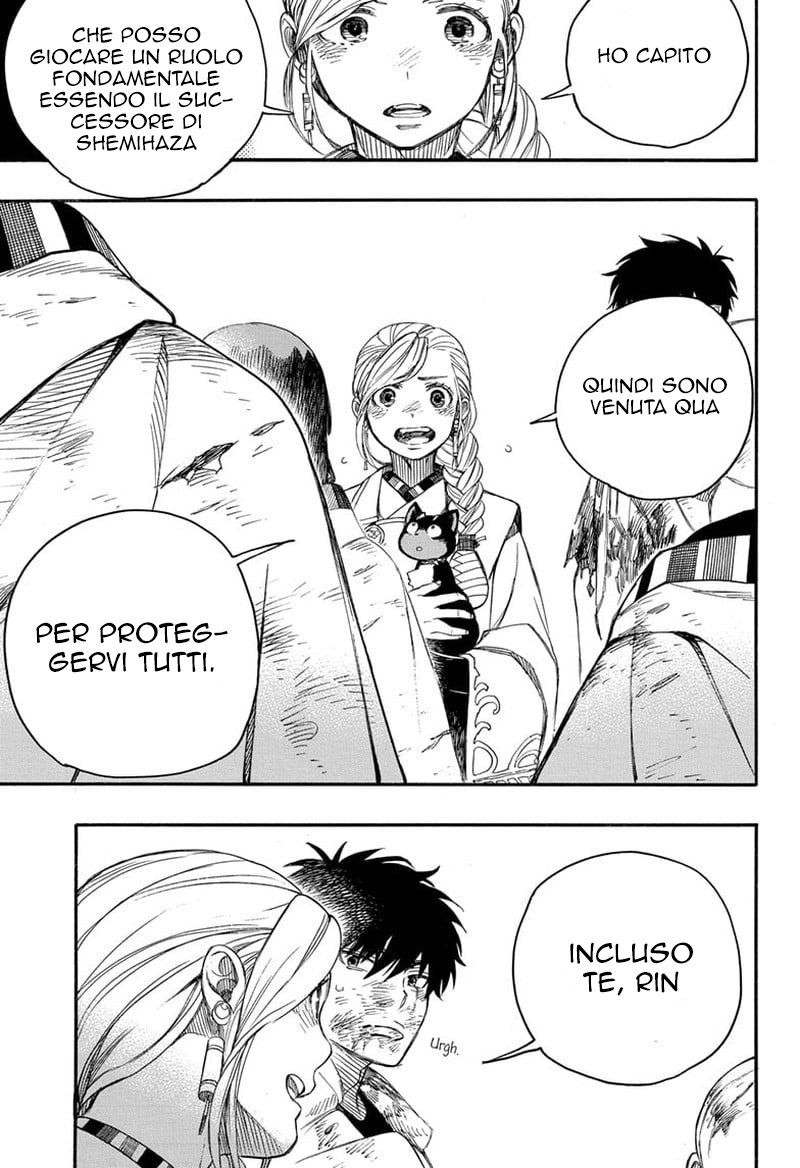 Read Ao no Exorcist IT Manga Online