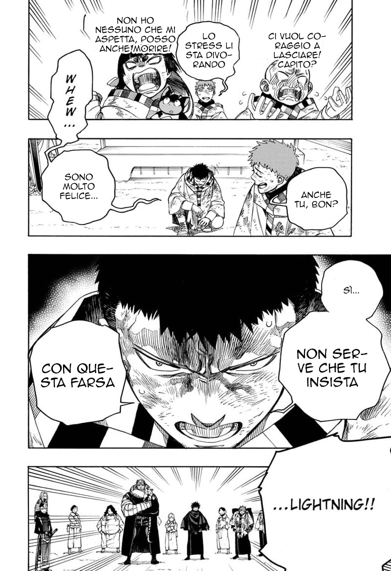 Read Ao no Exorcist IT Manga Online
