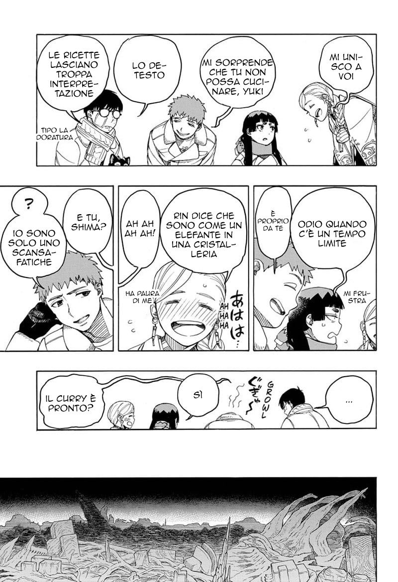 Read Ao no Exorcist IT Manga Online