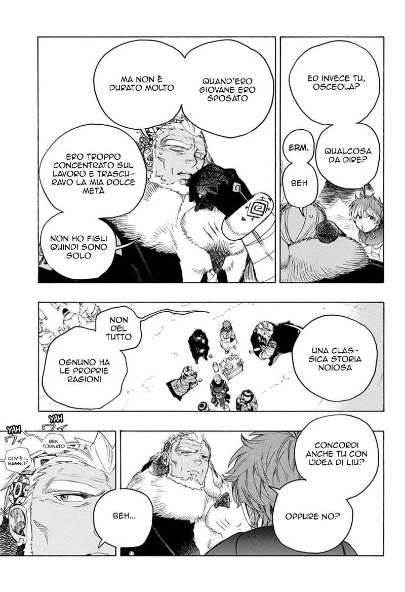 Read Ao no Exorcist IT Manga Online