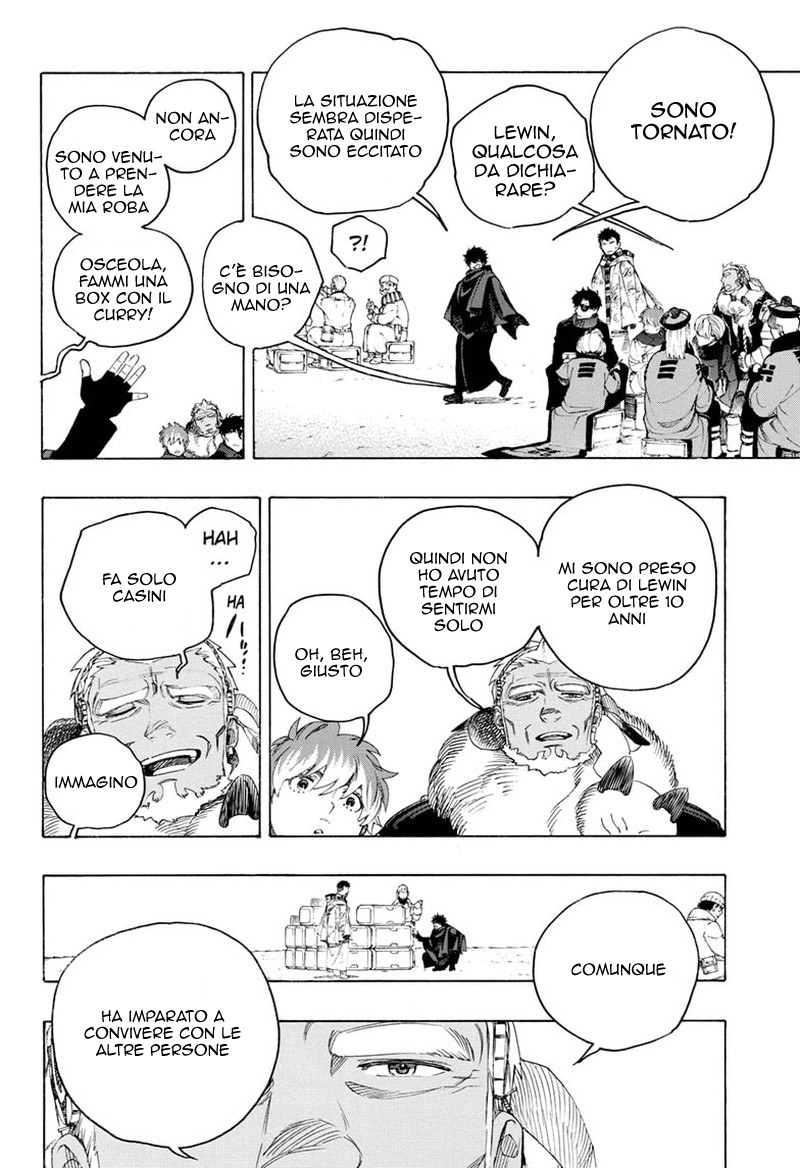 Read Ao no Exorcist IT Manga Online