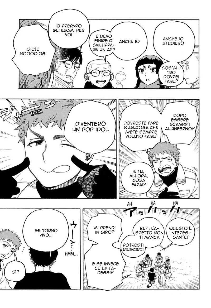 Read Ao no Exorcist IT Manga Online