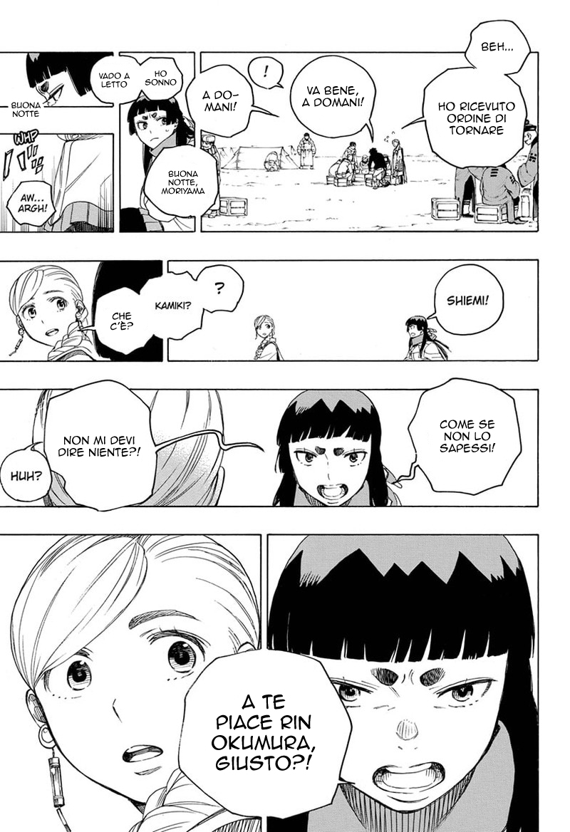 Read Ao no Exorcist IT Manga Online