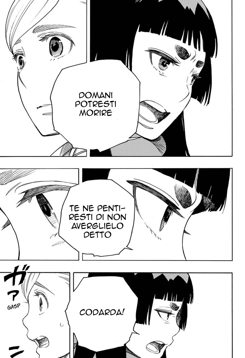 Read Ao no Exorcist IT Manga Online