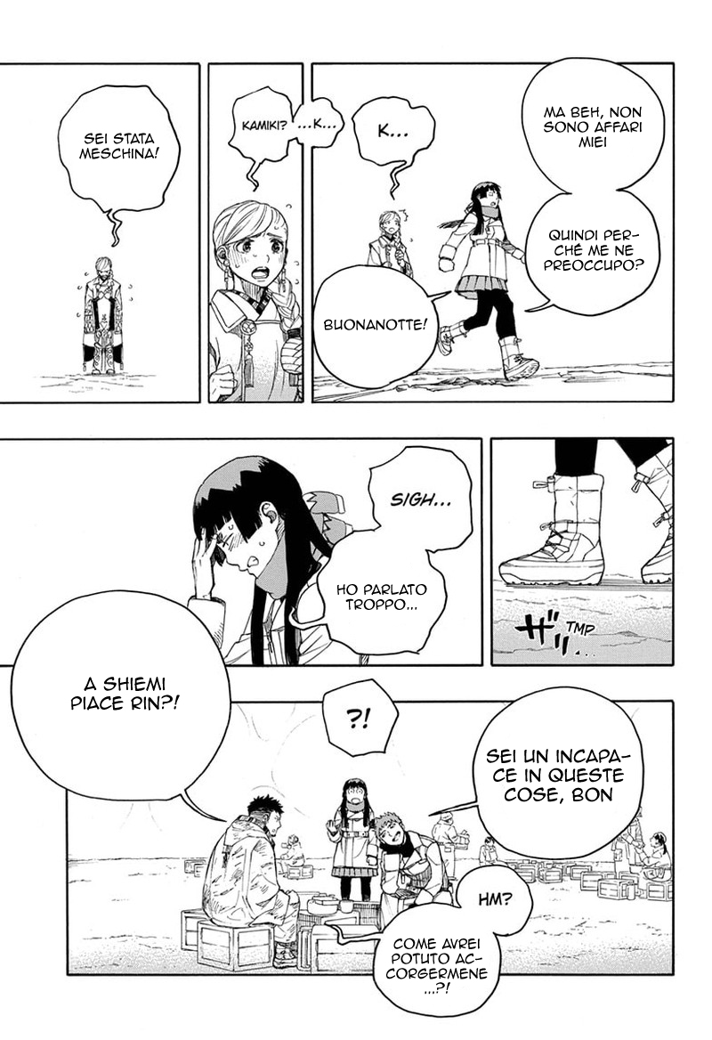 Read Ao no Exorcist IT Manga Online