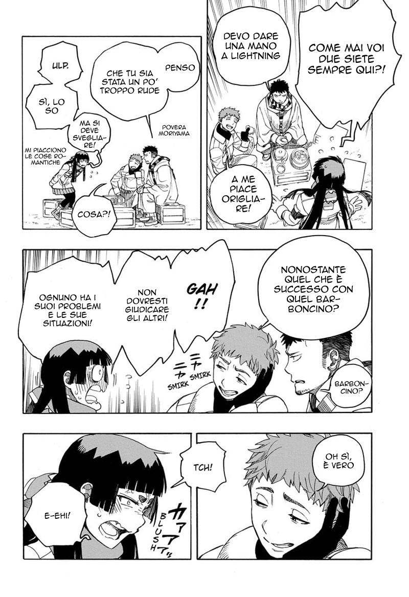 Read Ao no Exorcist IT Manga Online