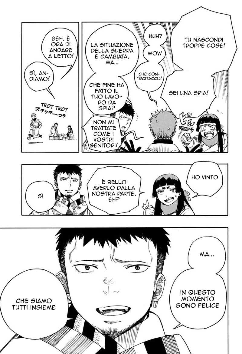 Read Ao no Exorcist IT Manga Online