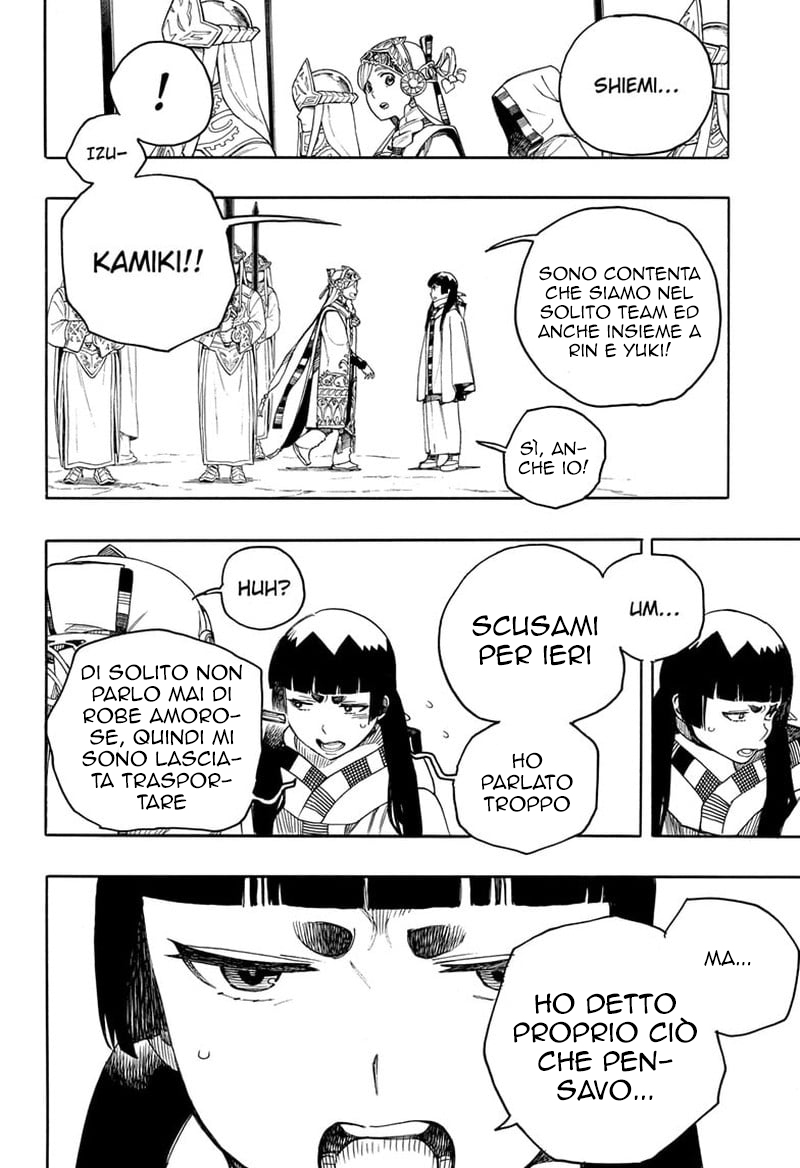 Read Ao no Exorcist IT Manga Online