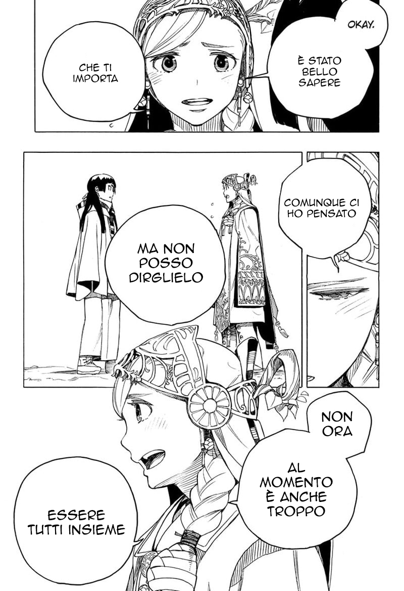 Read Ao no Exorcist IT Manga Online