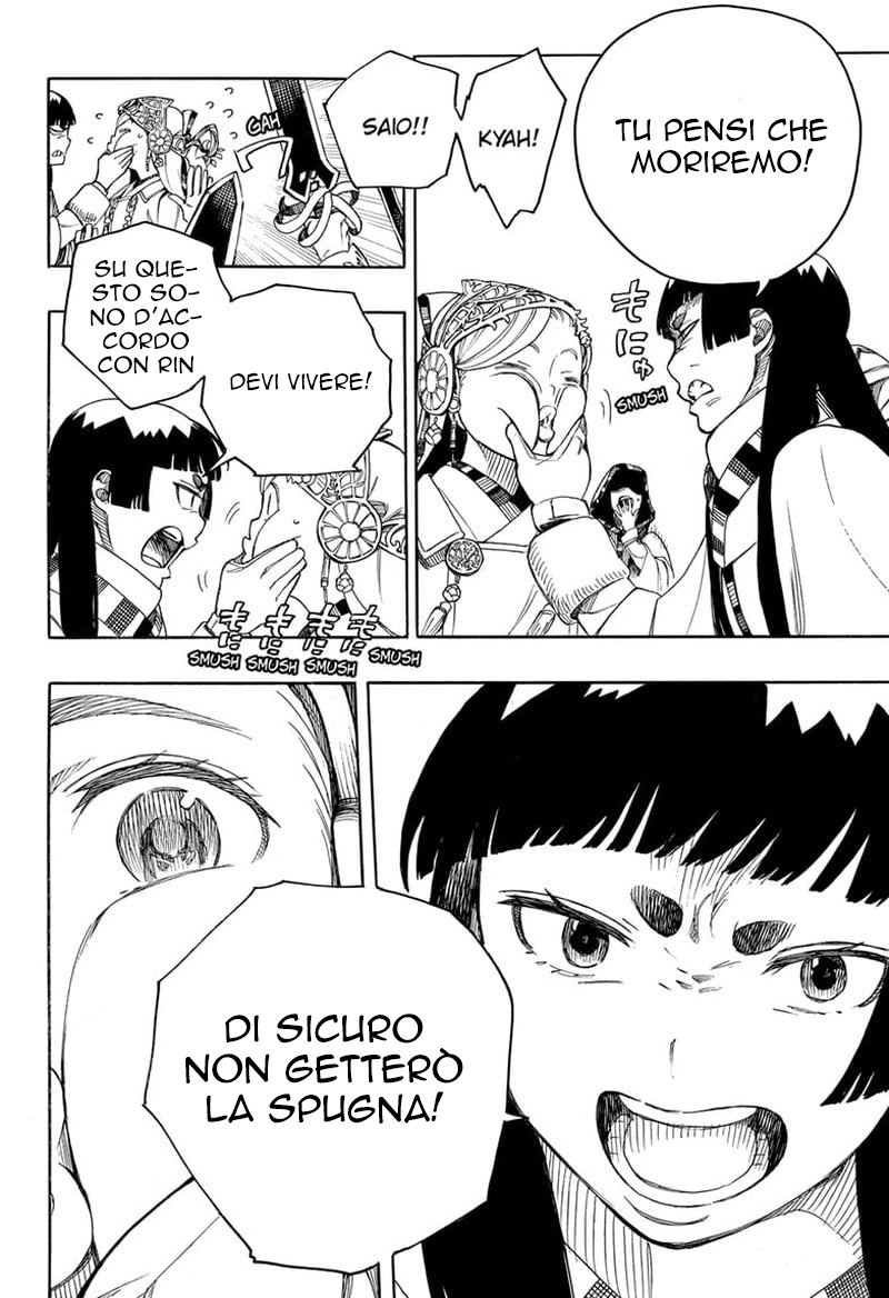 Read Ao no Exorcist IT Manga Online