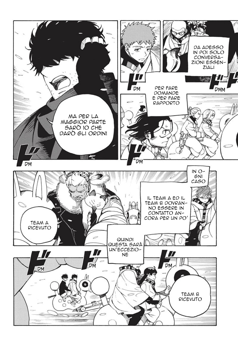 Read Ao no Exorcist IT Manga Online