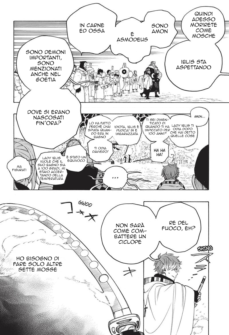Read Ao no Exorcist IT Manga Online