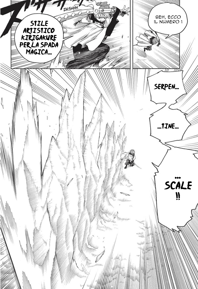 Read Ao no Exorcist IT Manga Online