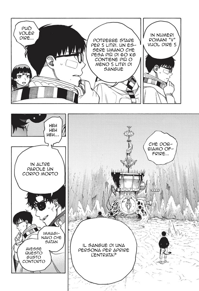 Read Ao no Exorcist IT Manga Online
