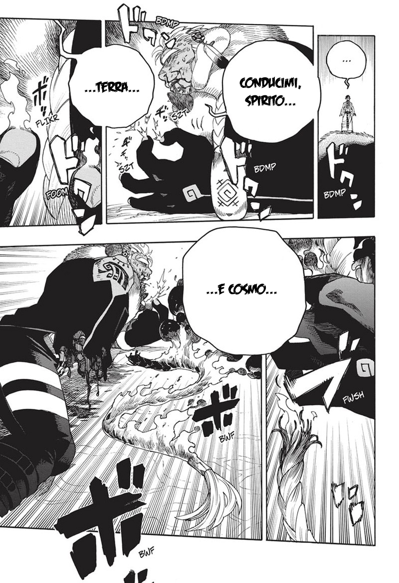 Read Ao no Exorcist IT Manga Online