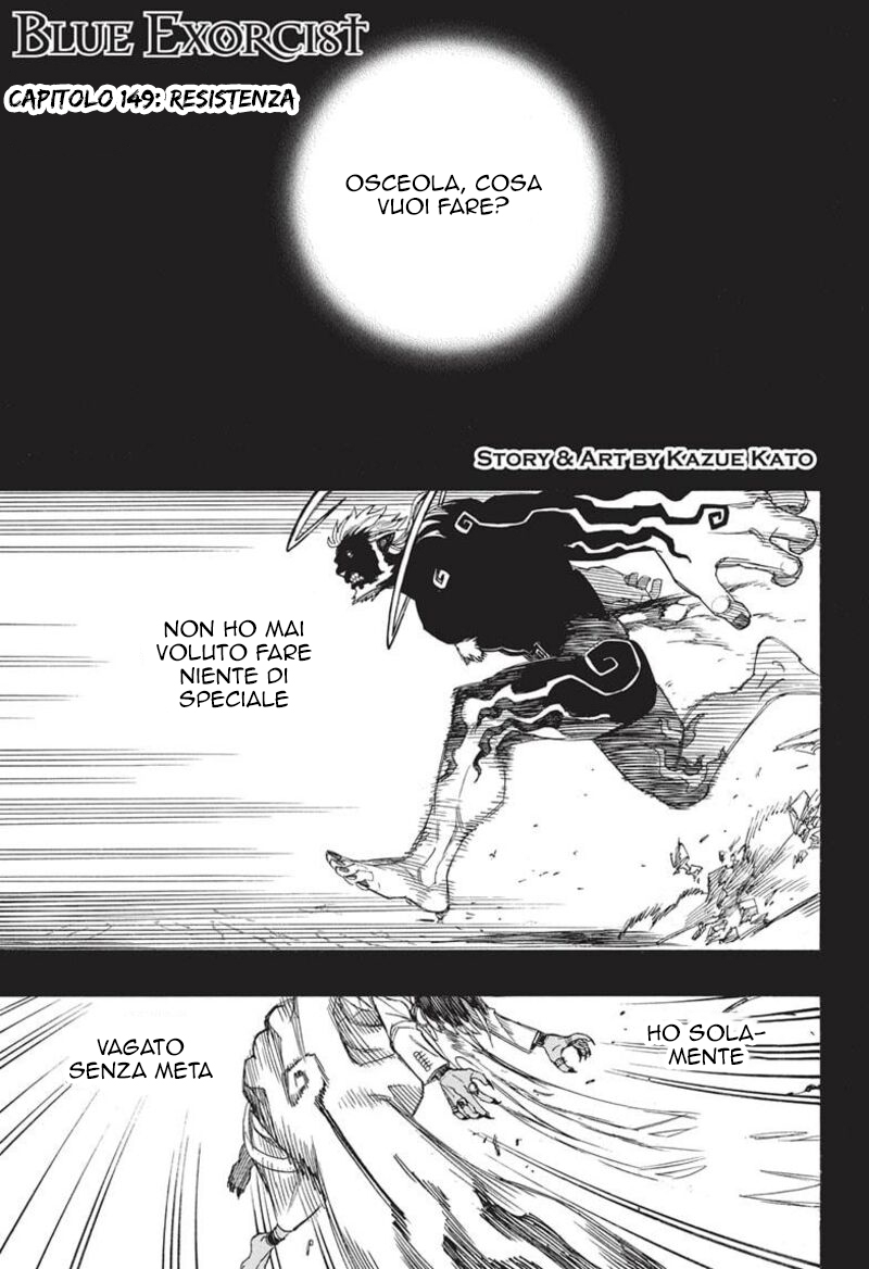 Read Ao no Exorcist IT Manga Online