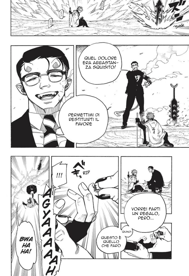 Read Ao no Exorcist IT Manga Online