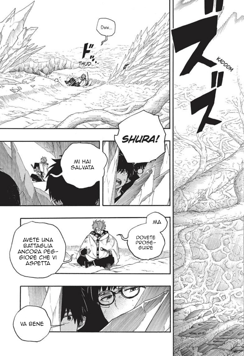 Read Ao no Exorcist IT Manga Online