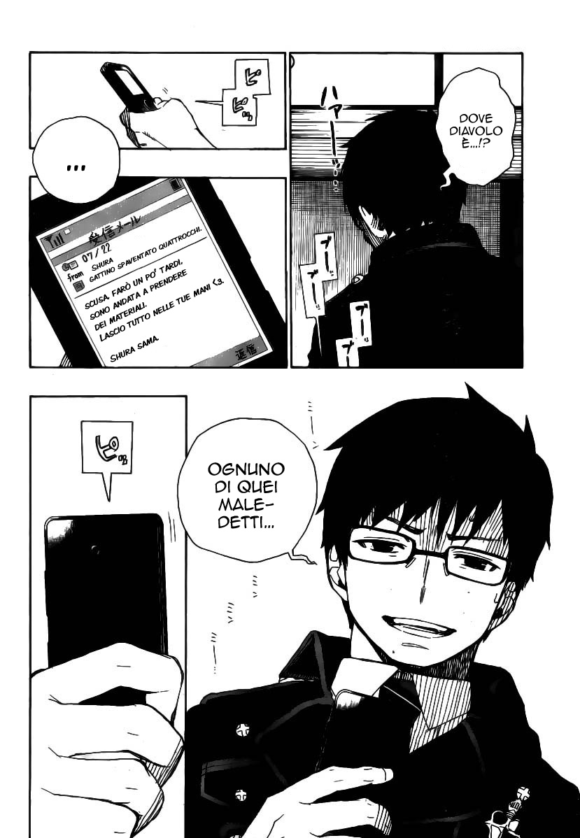 Read Ao no Exorcist IT Manga Online