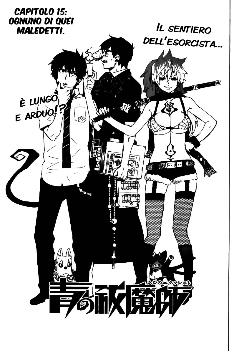 Read Ao no Exorcist IT Manga Online