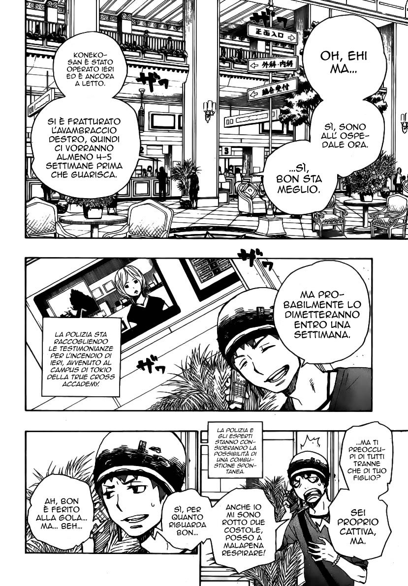 Read Ao no Exorcist IT Manga Online