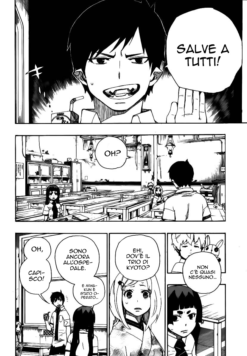 Read Ao no Exorcist IT Manga Online