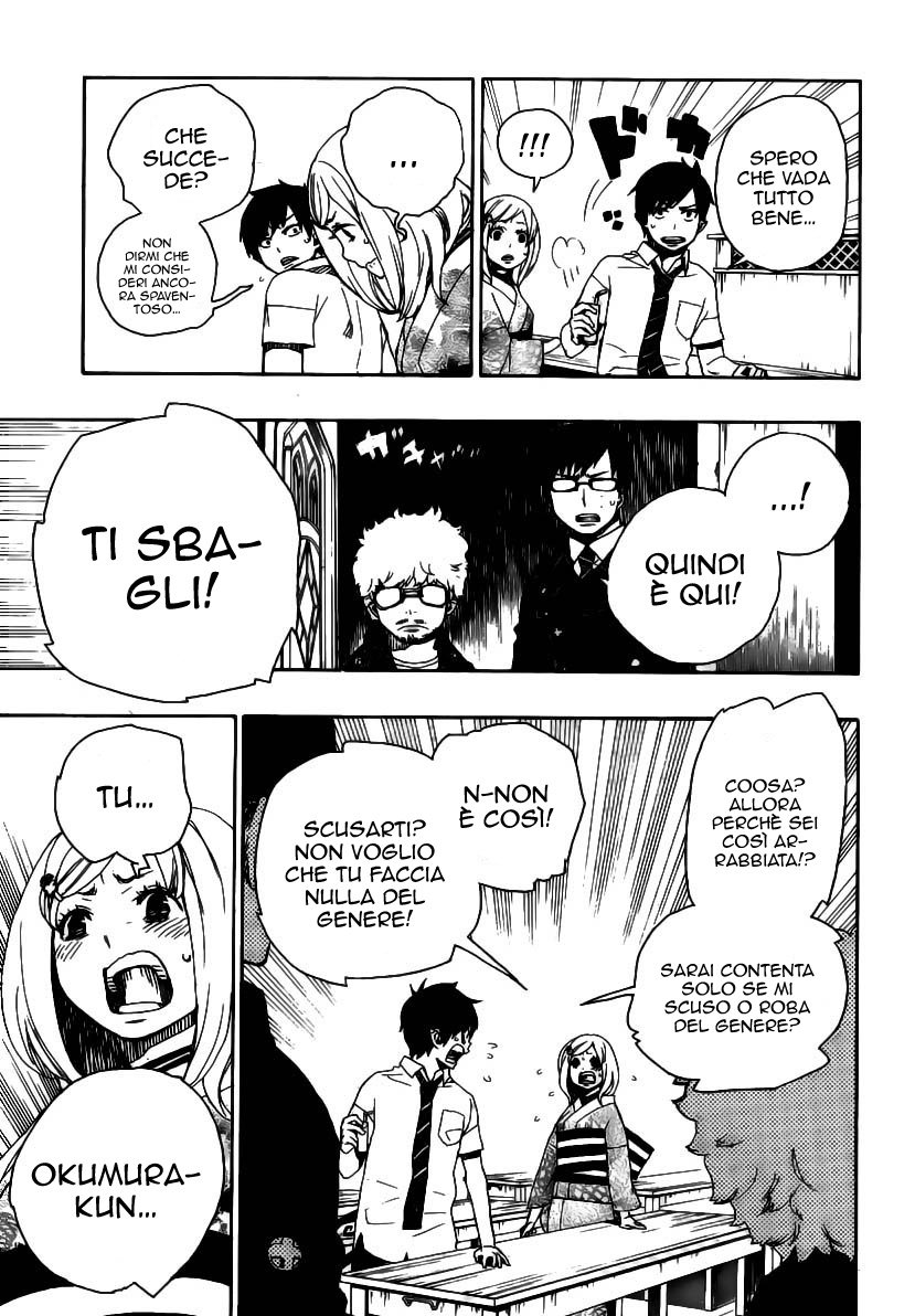 Read Ao no Exorcist IT Manga Online