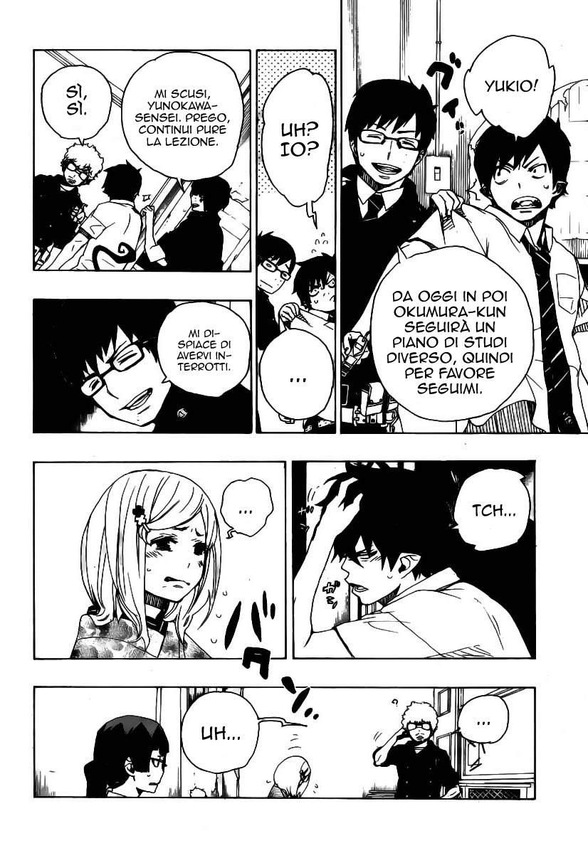 Read Ao no Exorcist IT Manga Online