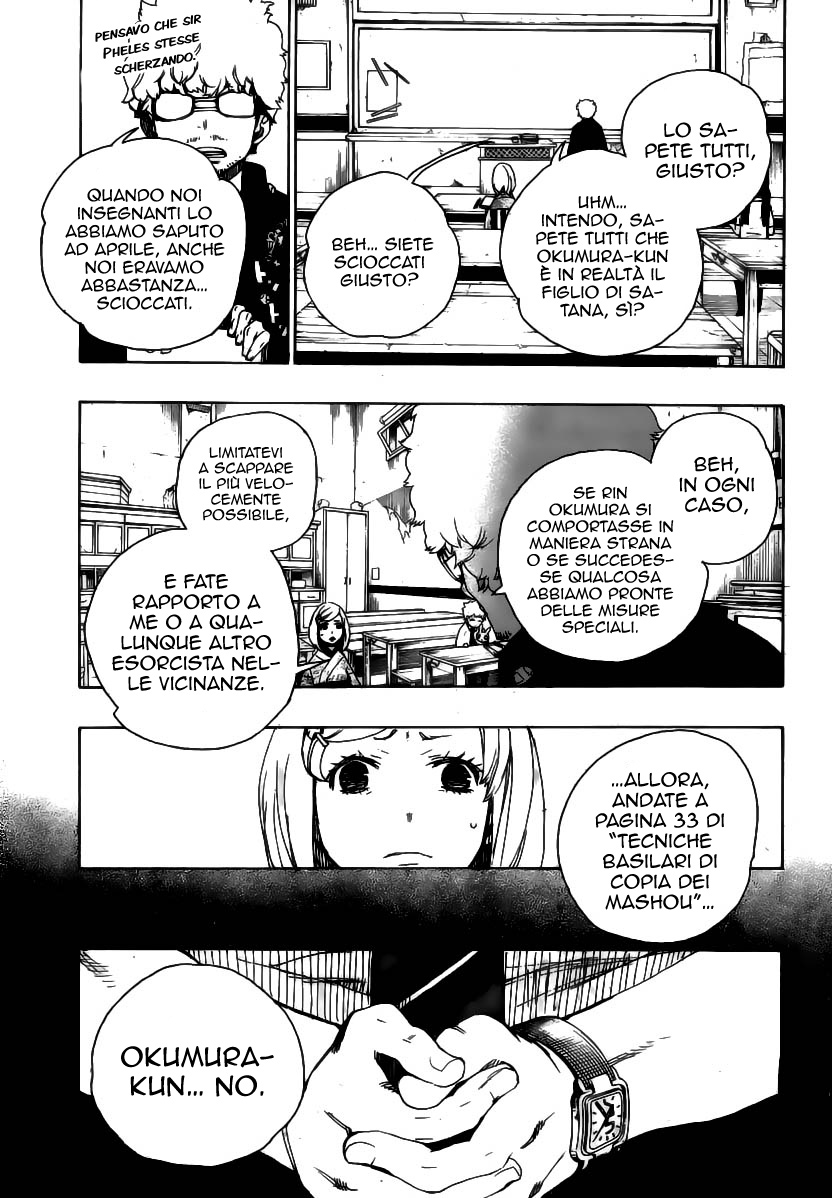 Read Ao no Exorcist IT Manga Online