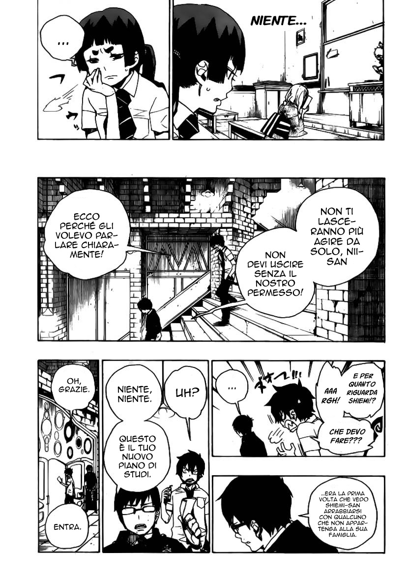 Read Ao no Exorcist IT Manga Online