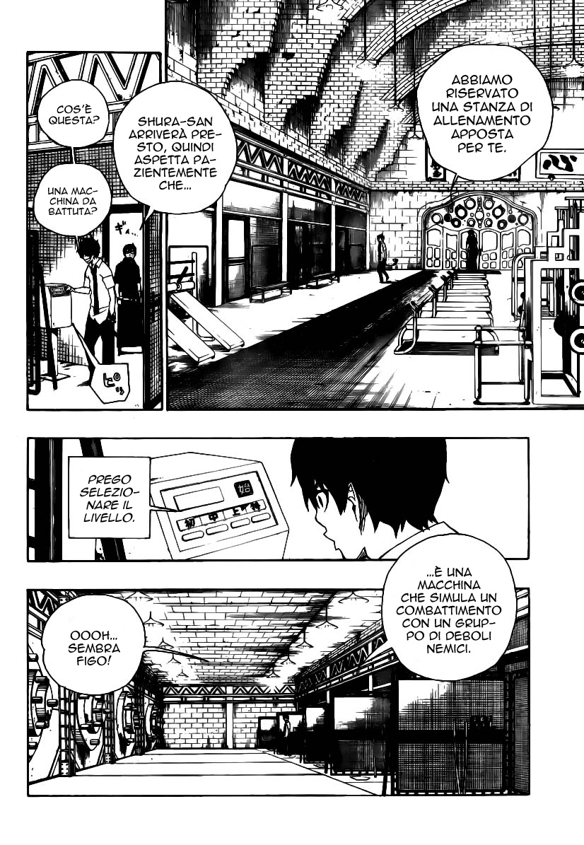 Read Ao no Exorcist IT Manga Online