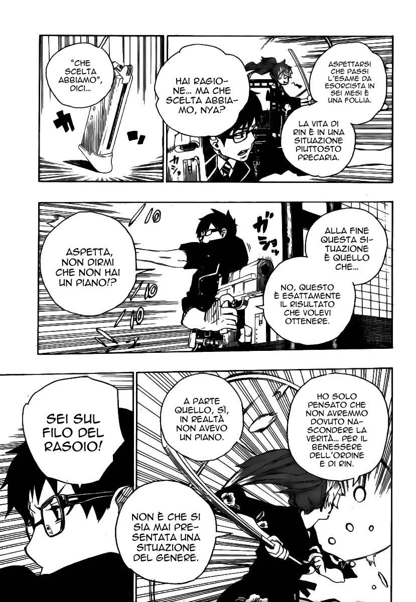 Read Ao no Exorcist IT Manga Online