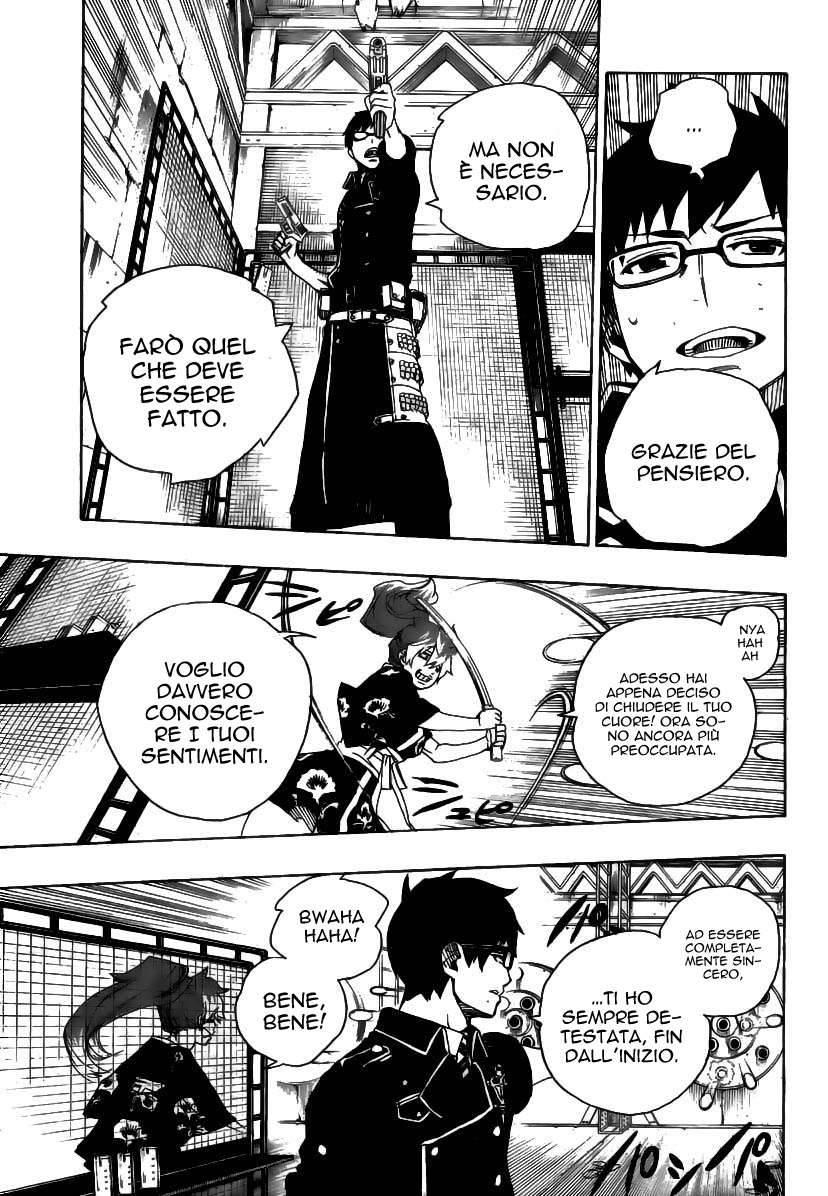Read Ao no Exorcist IT Manga Online