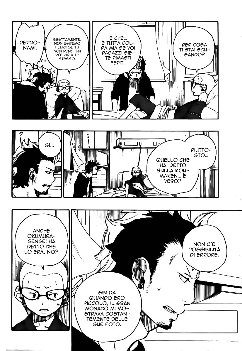 Read Ao no Exorcist IT Manga Online